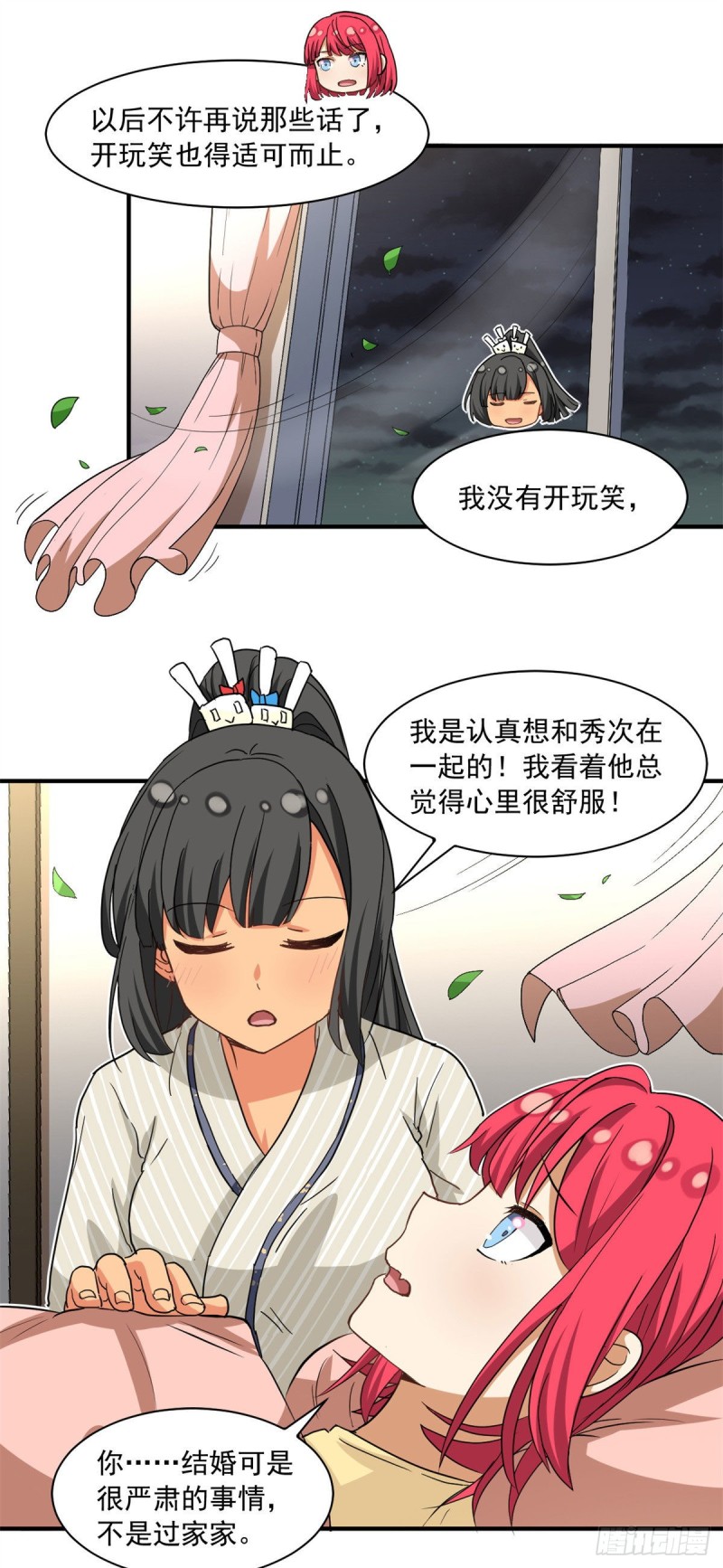 53 承诺和盂兰盆节17