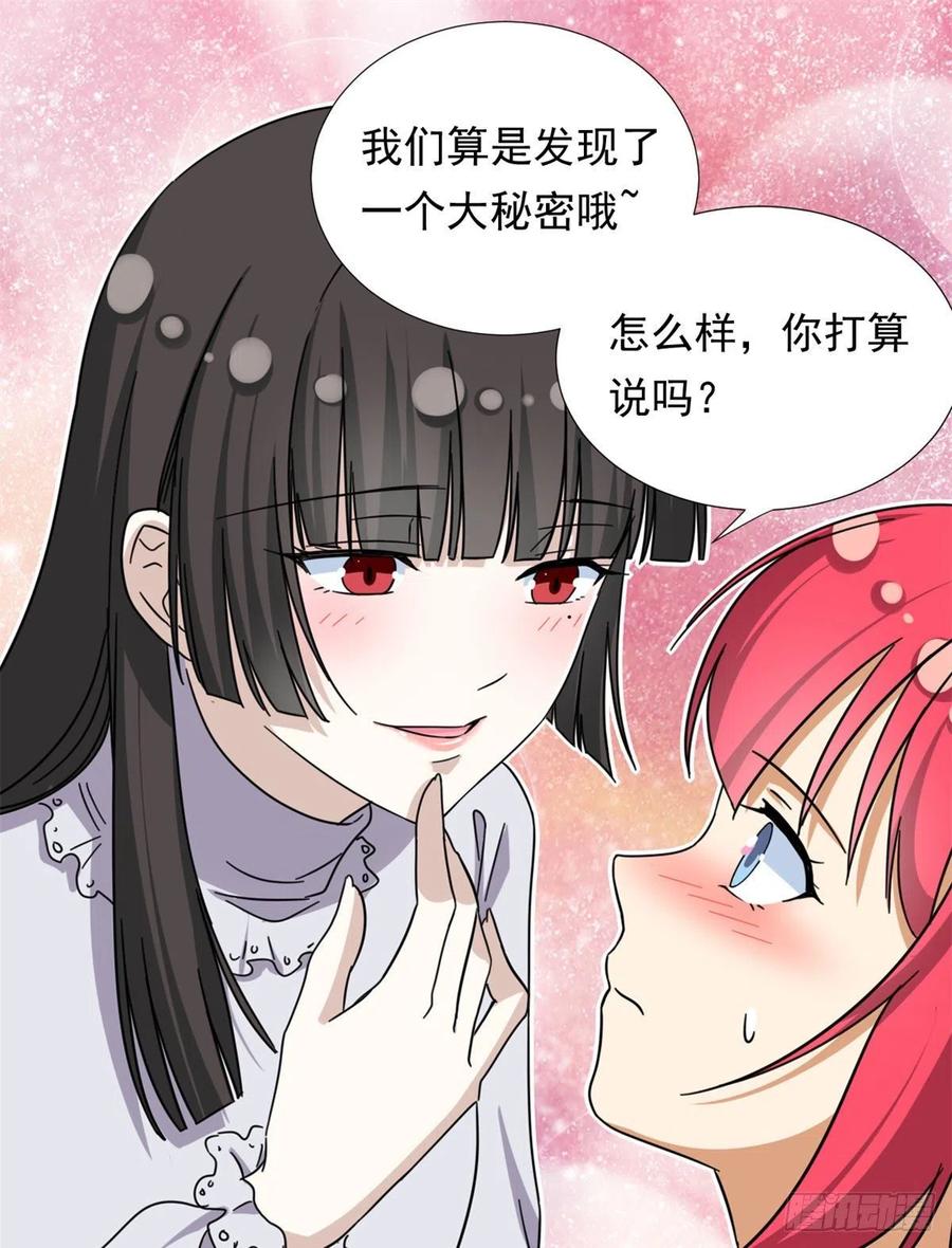 85	百合大法好1