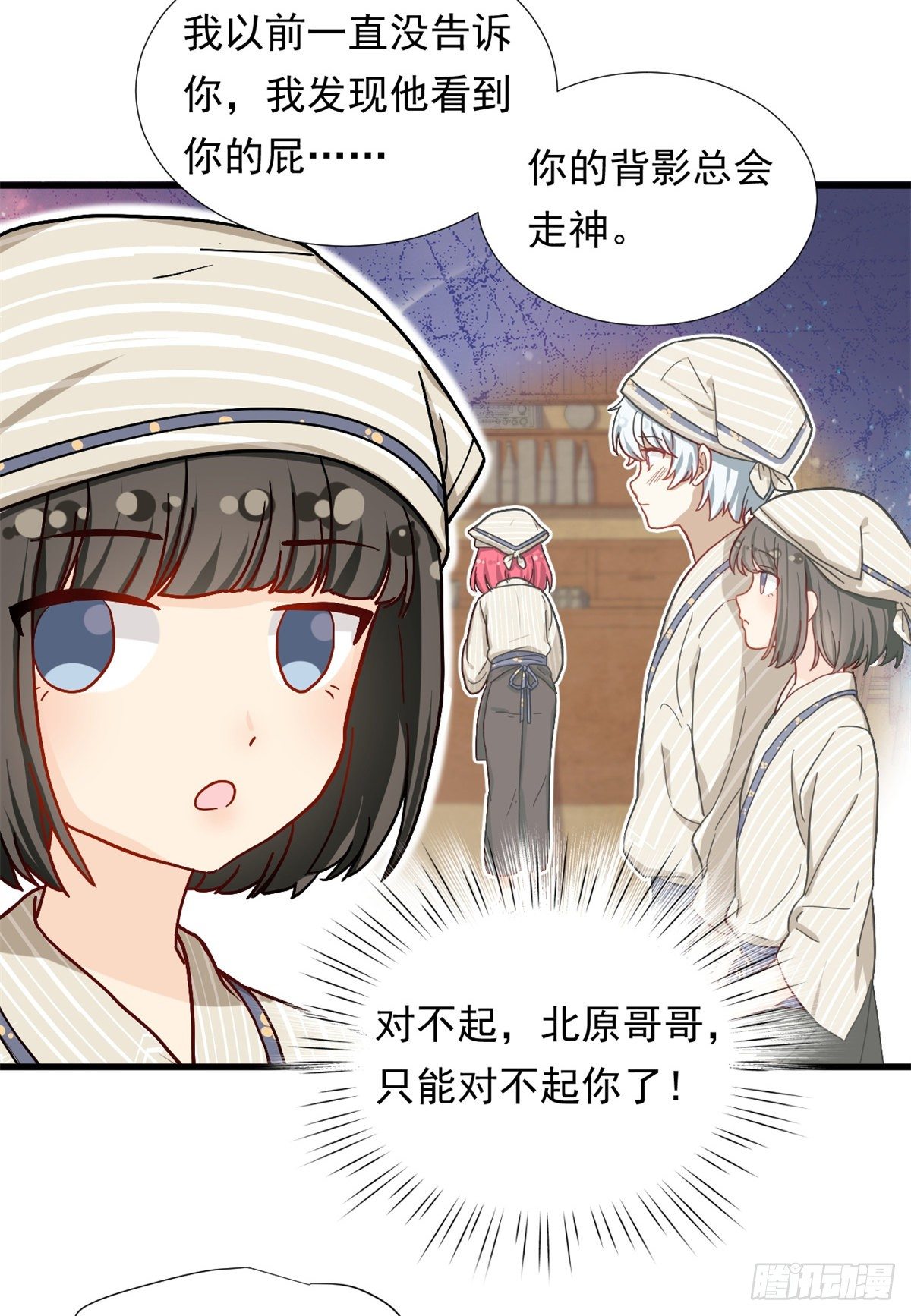 68 你的也很平嘛！4