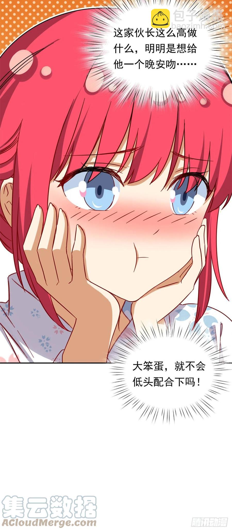 91	姐妹产生裂隙？！8