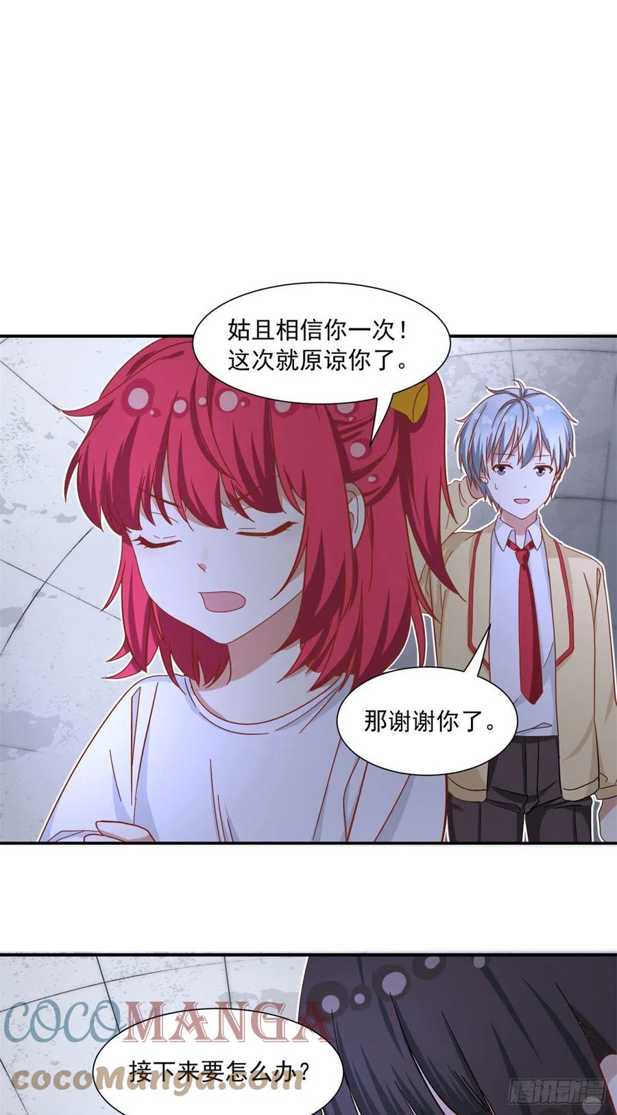 60 妹妹的生日4
