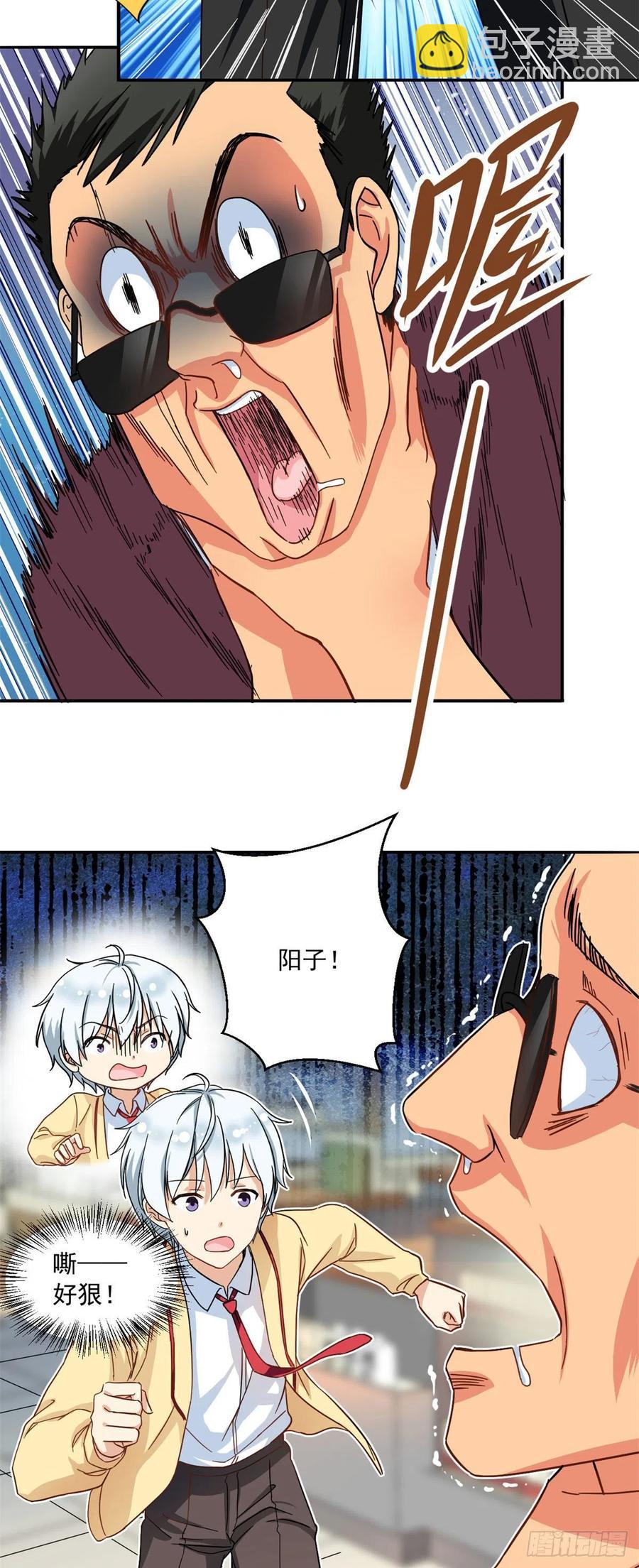 63 水刑3