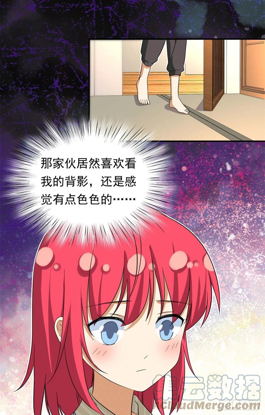 69 失踪的雄马8