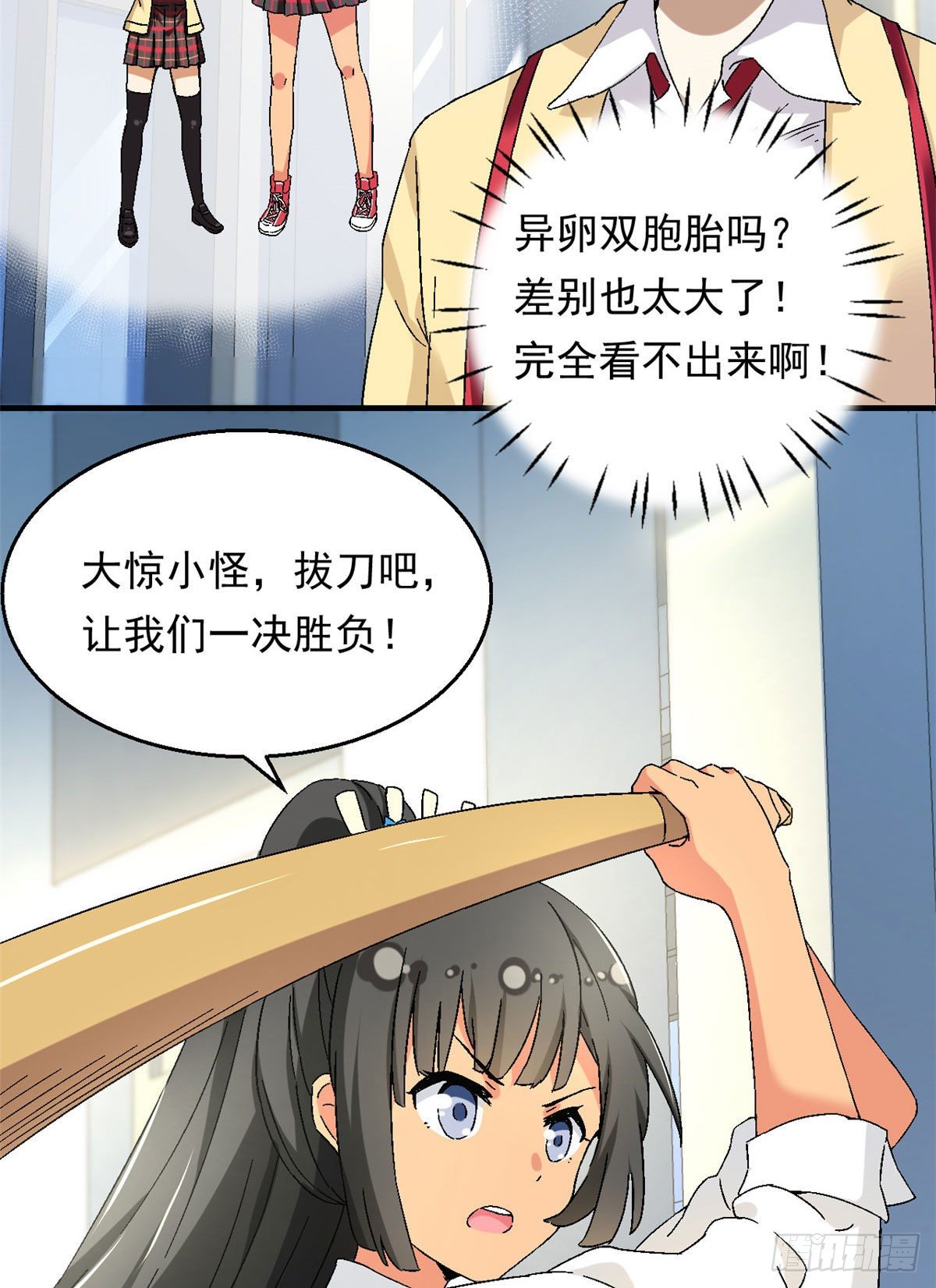 13 巷战！3