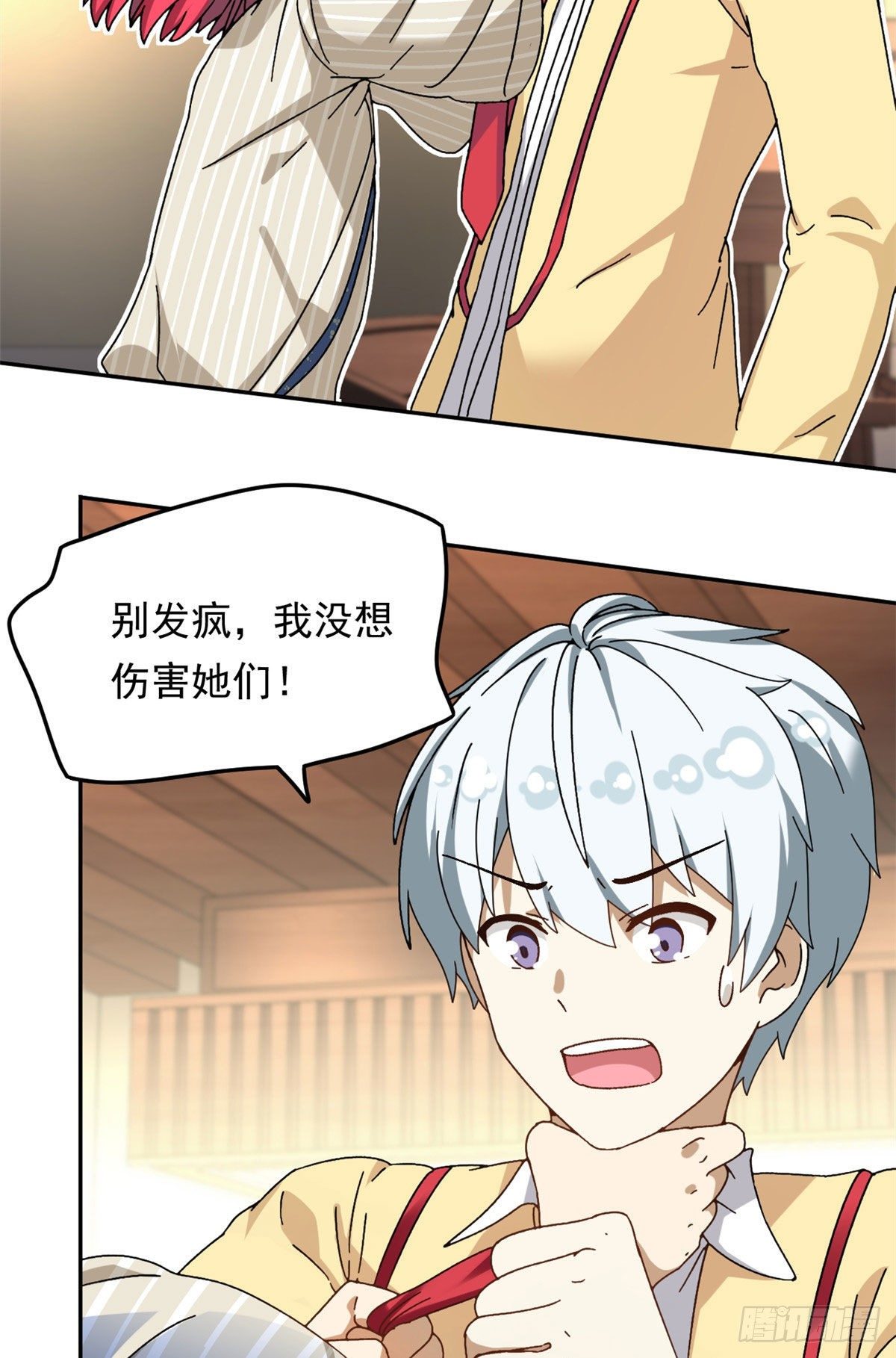 17 在这打工吧4