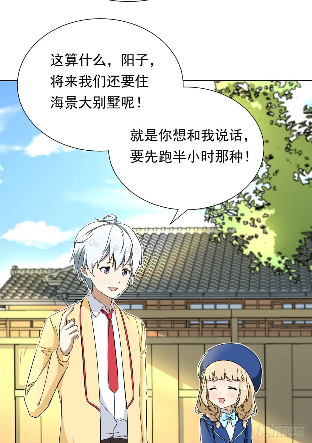 43 意外8