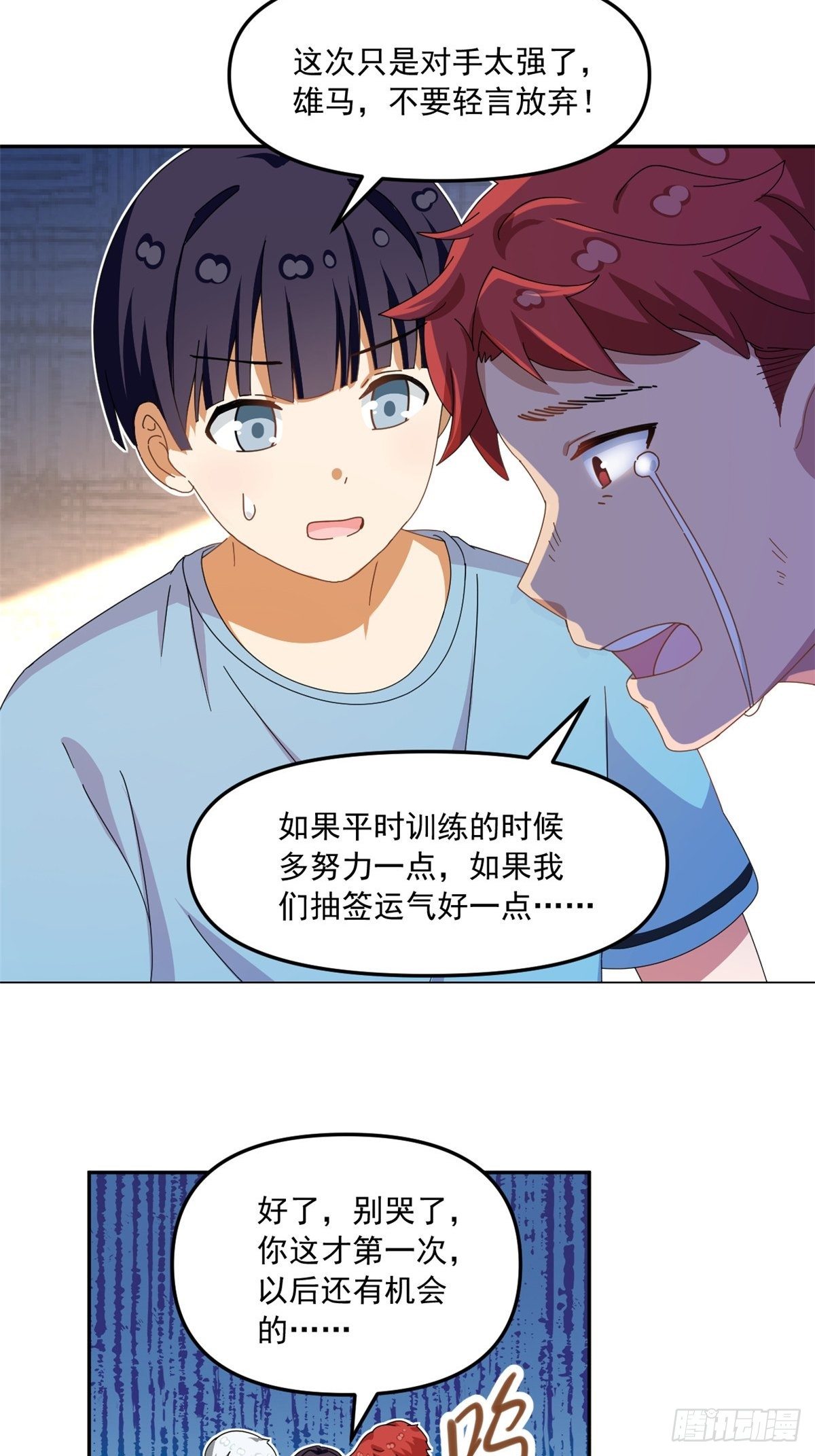 36 不辞而别7