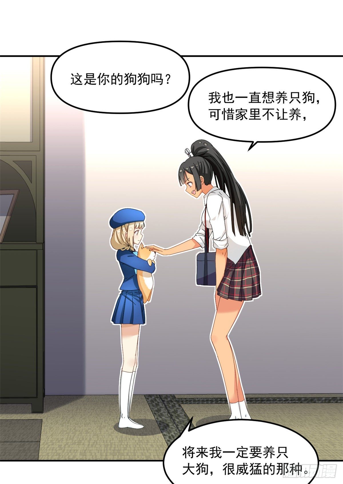 32 频频走神1
