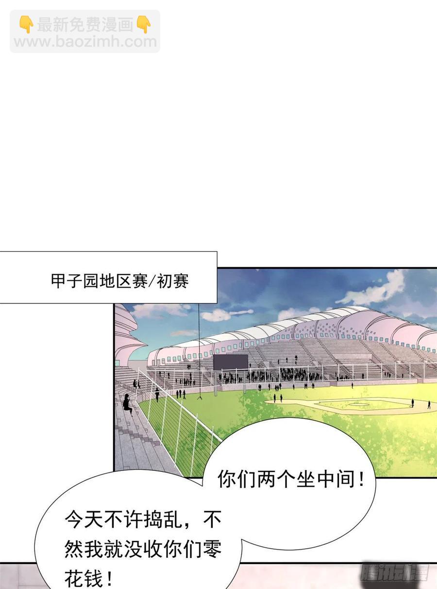 108 巾帼不让须眉15