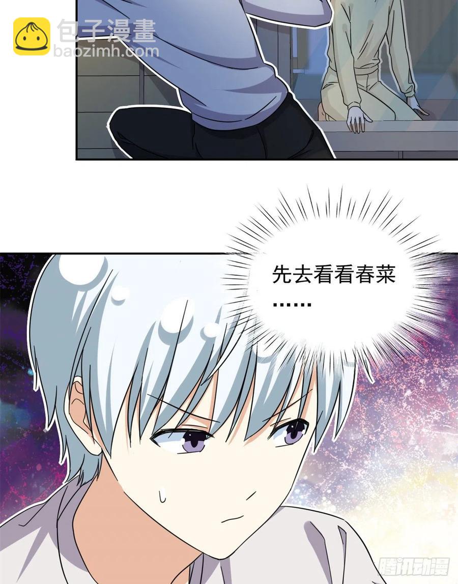 77  夜袭！夜袭！29