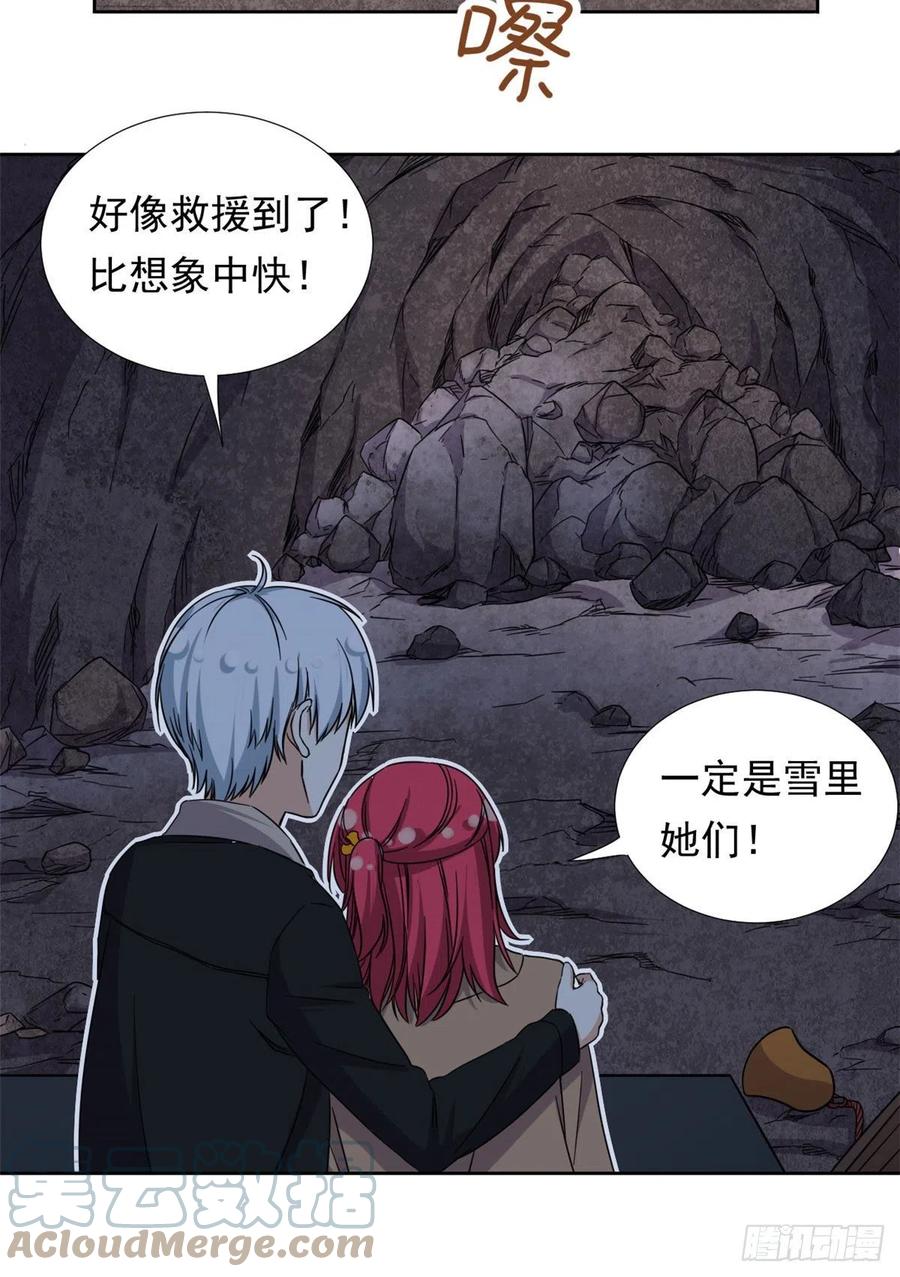 89 第一次……16