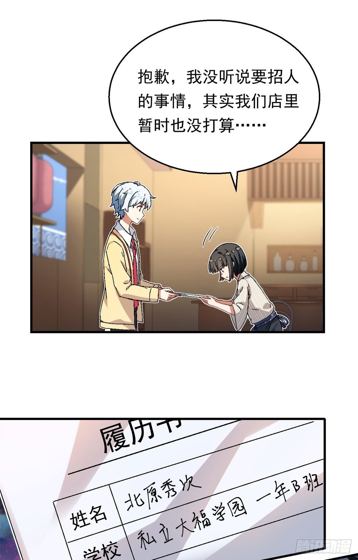 15 大姐消消气26