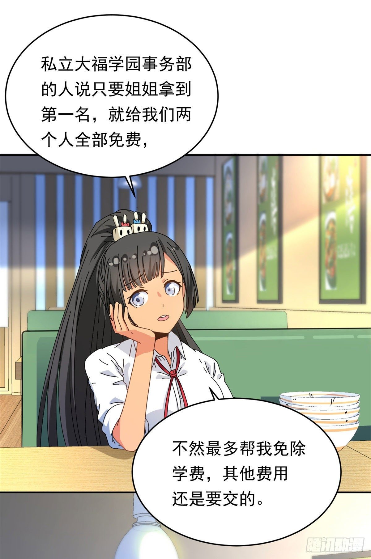 14 愿赌服输18