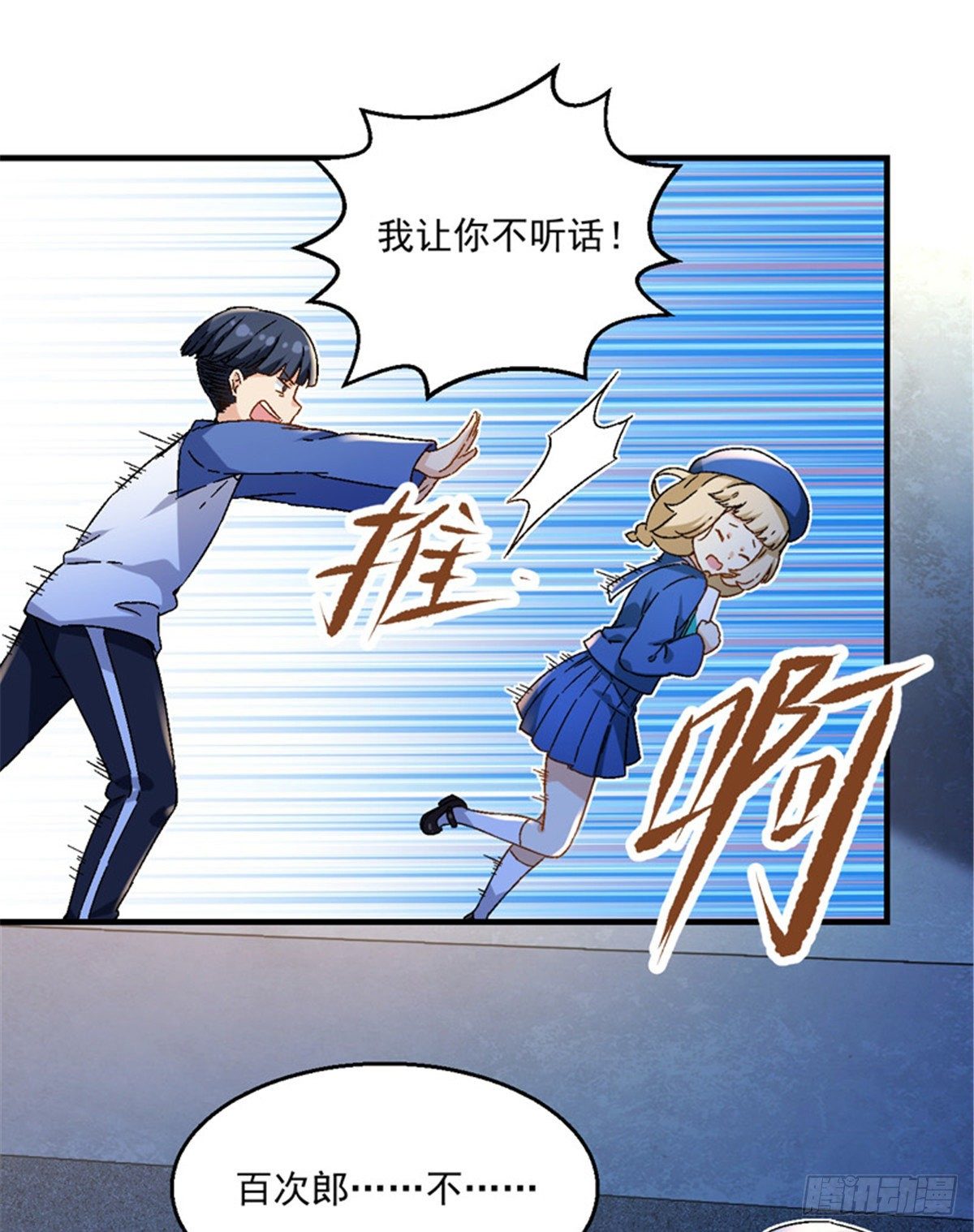 22 辞职算了6