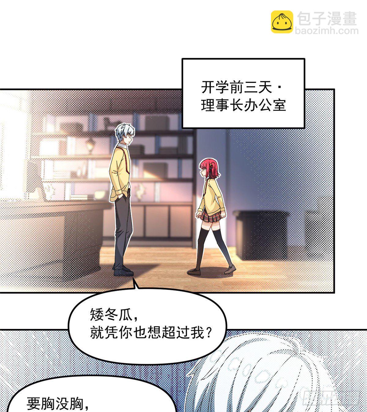 30 原来是这样！24