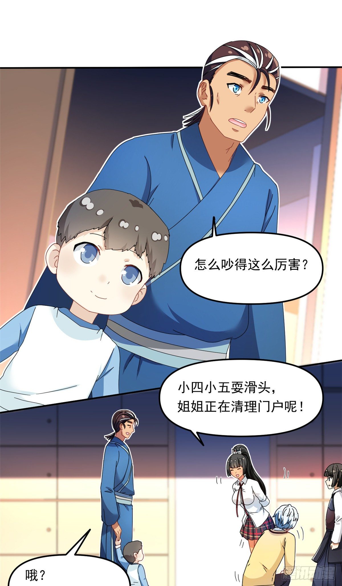 33 克服心魔5