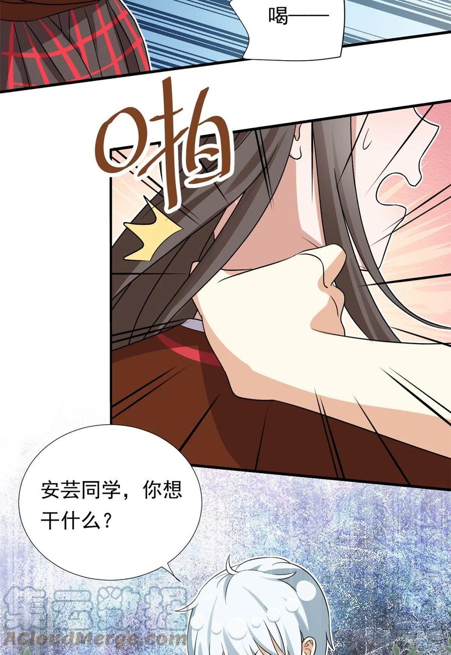 95 偷袭？不讲武德！36