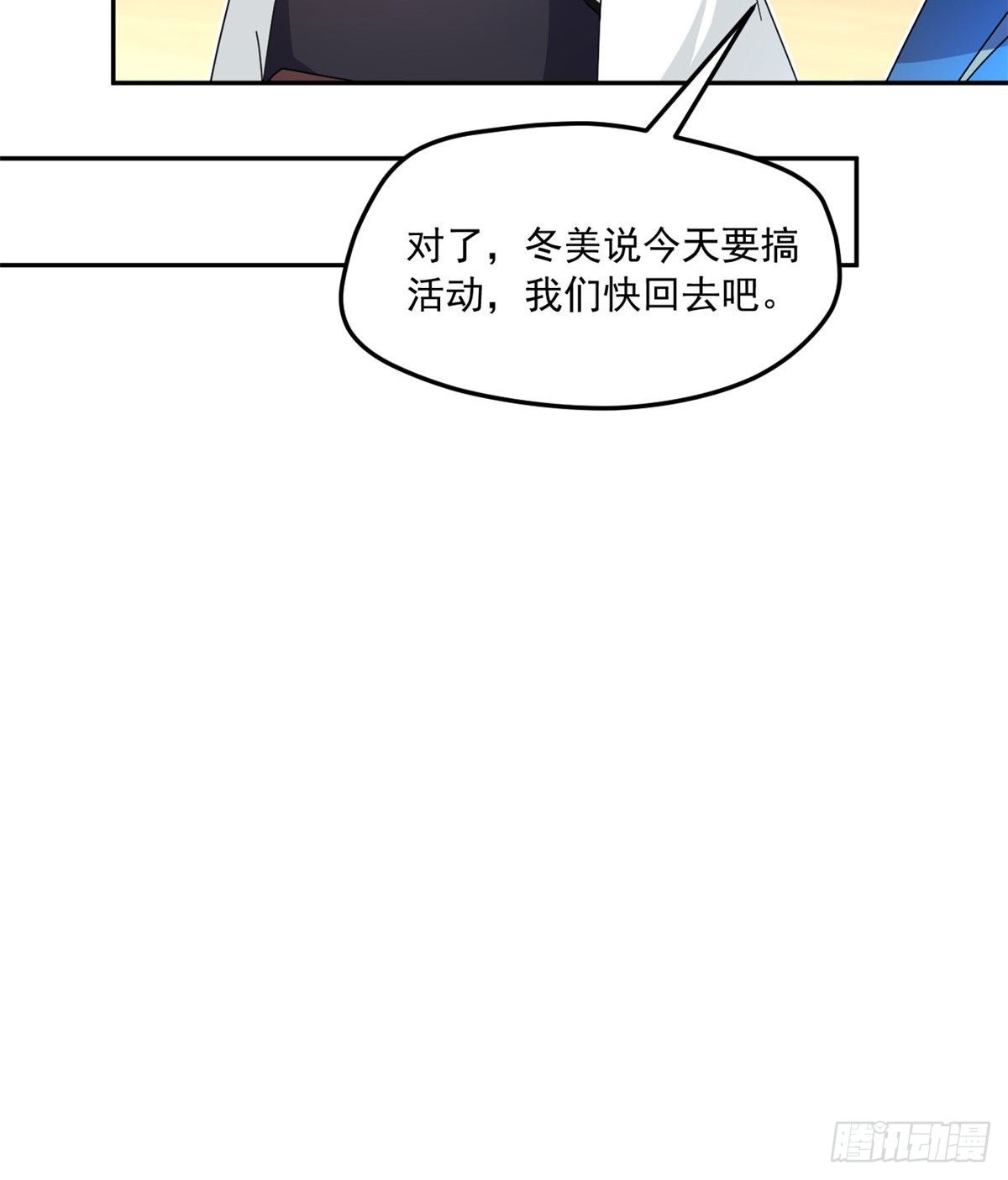 34 我的理想型24
