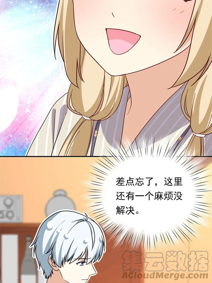 116 最后的最后30