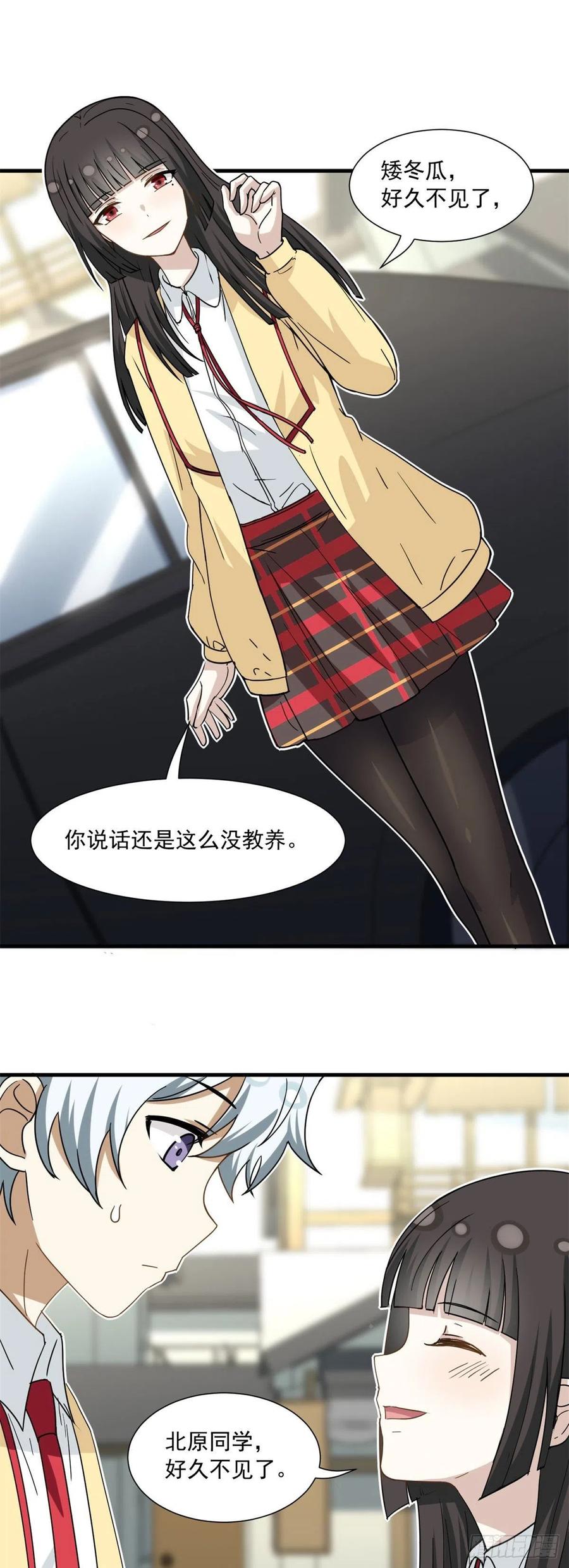 55 铃木乃希9