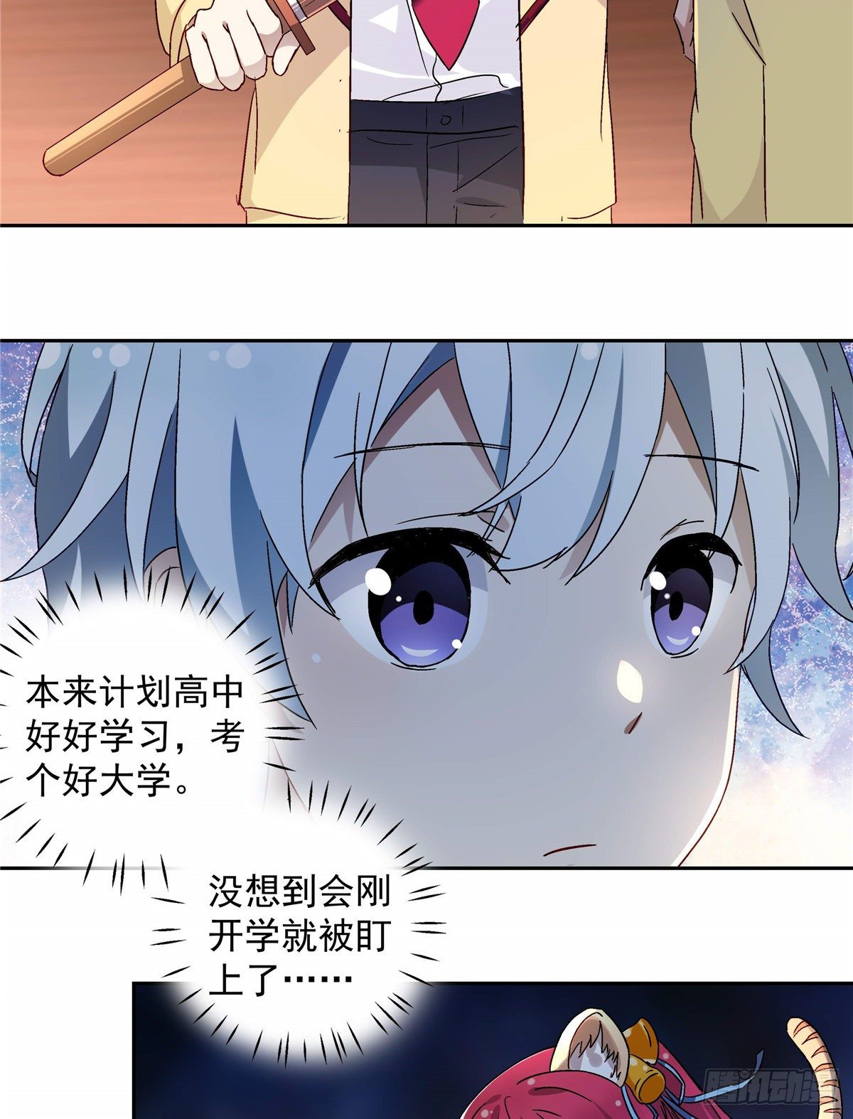 04 邻居家的妹妹14