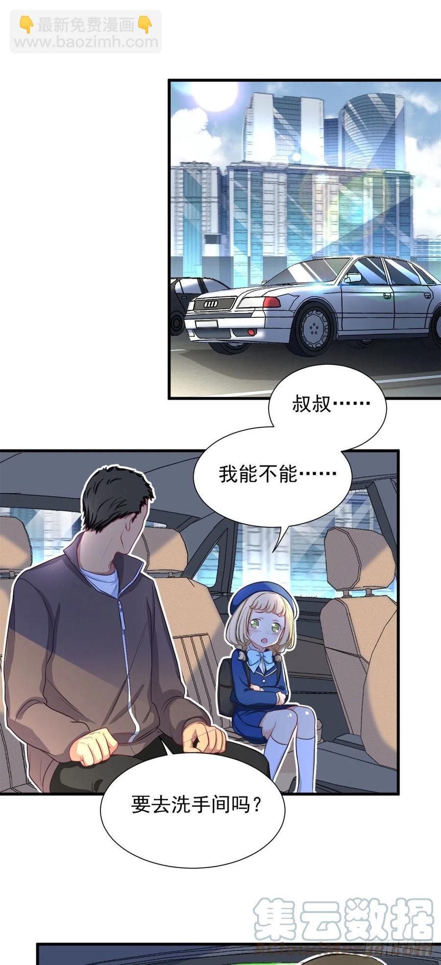 62 不许你伤害她！8