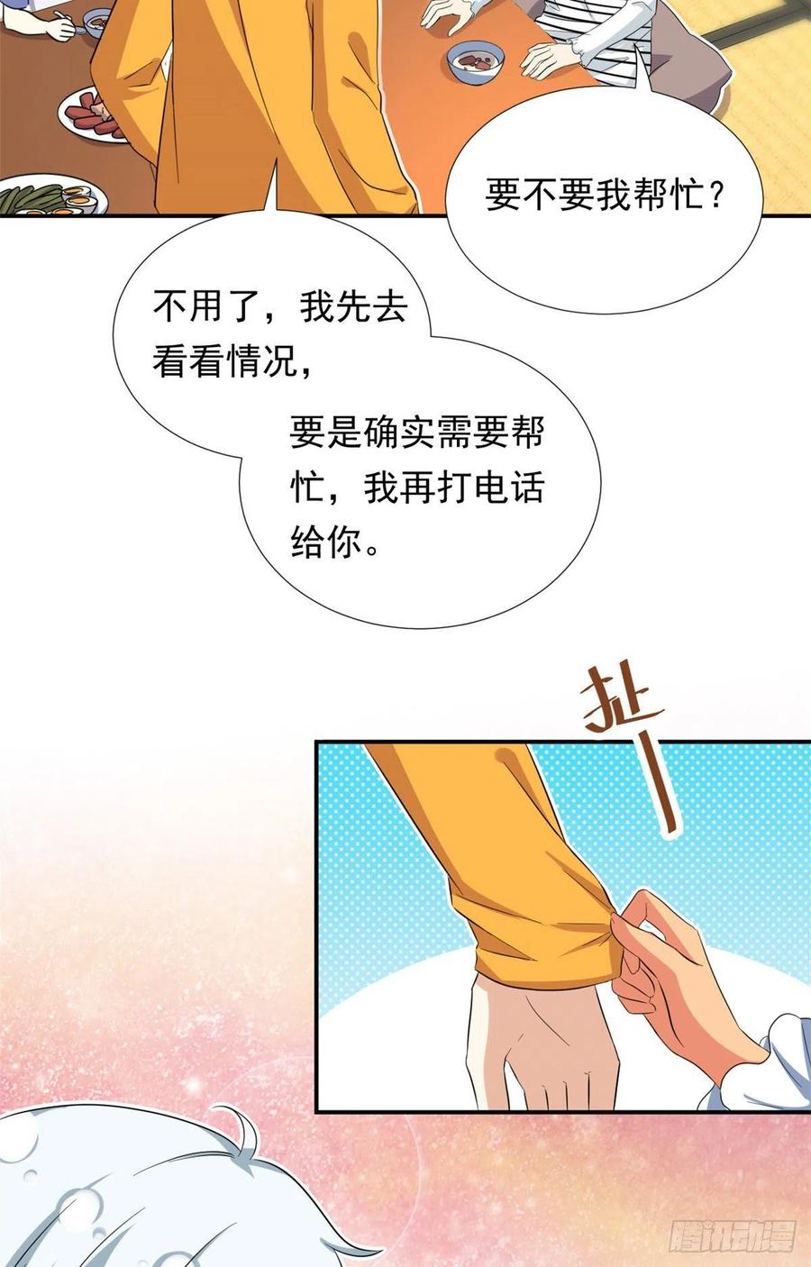 69 失踪的雄马19