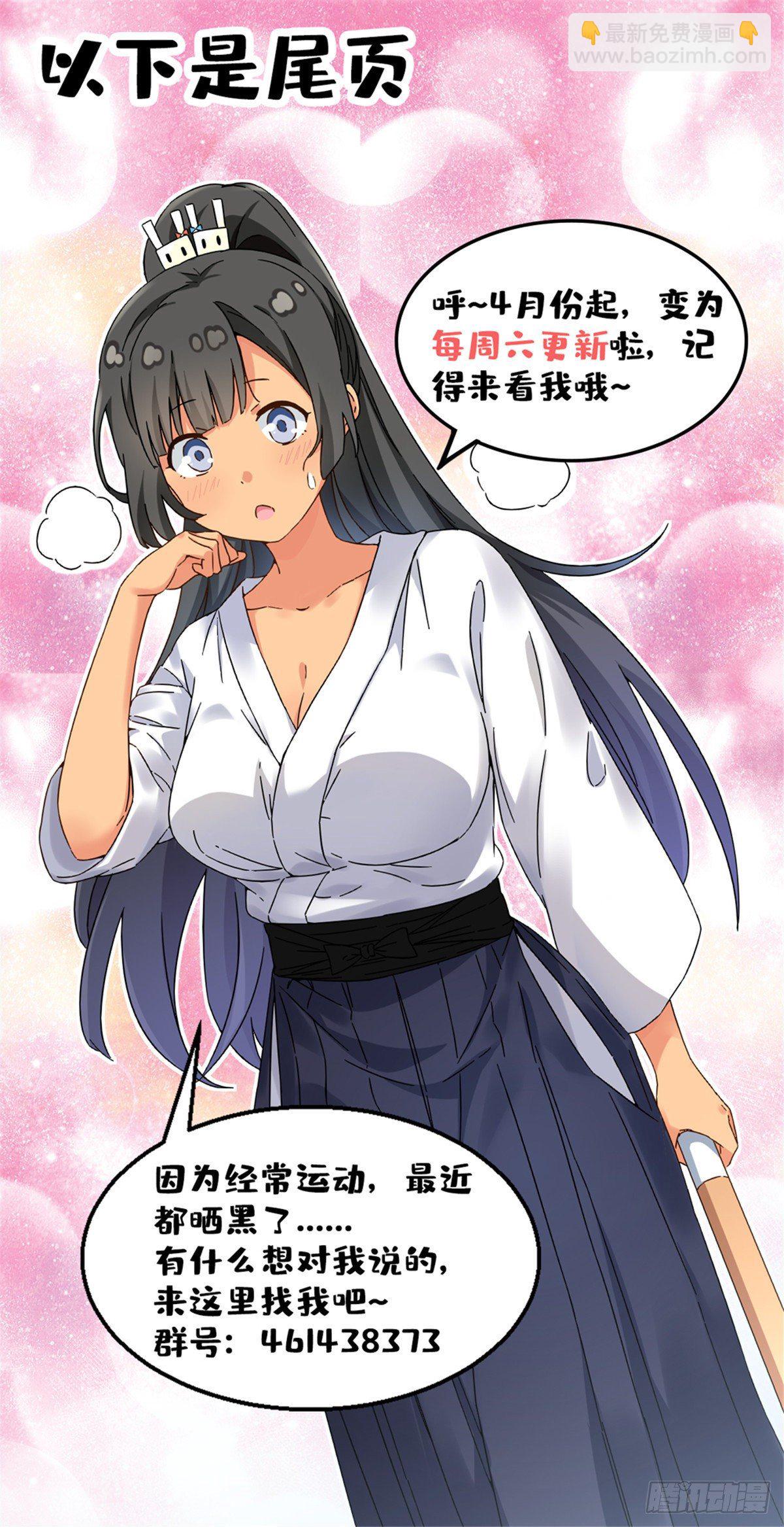 22 辞职算了39