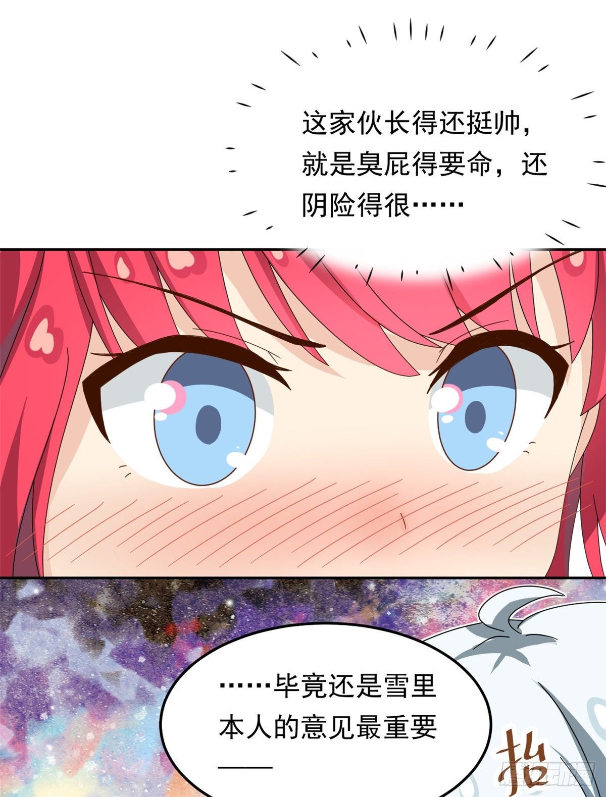 21 不合22