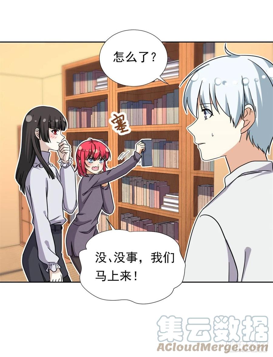 85	百合大法好4