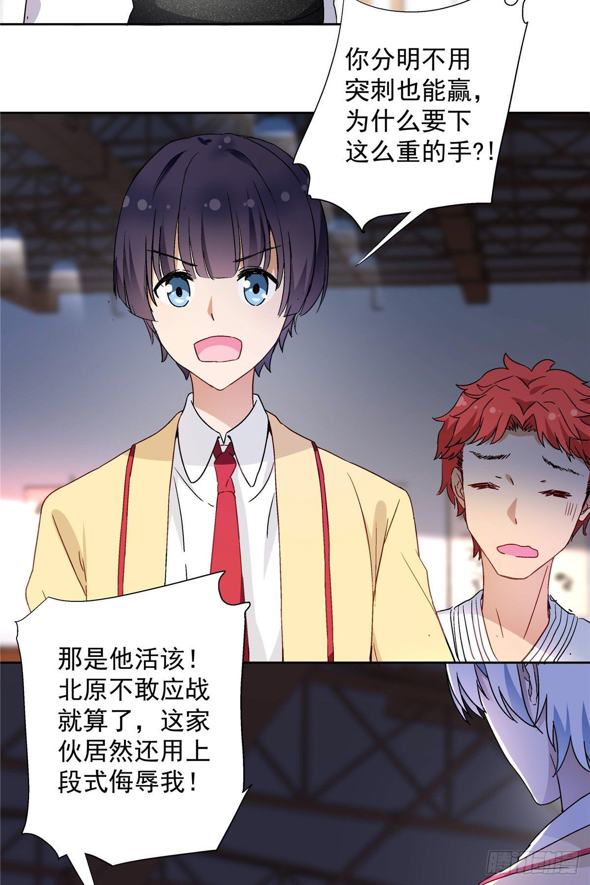 03 被教训了28