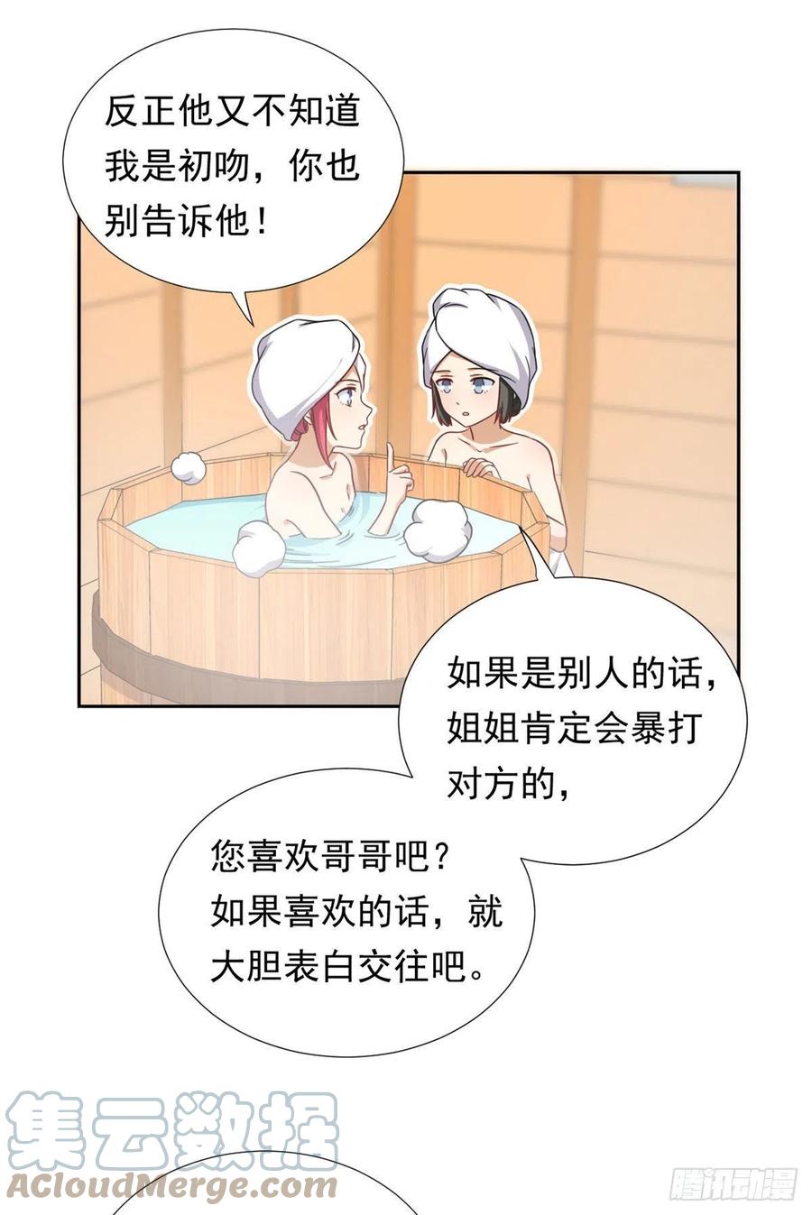 89 第一次……32