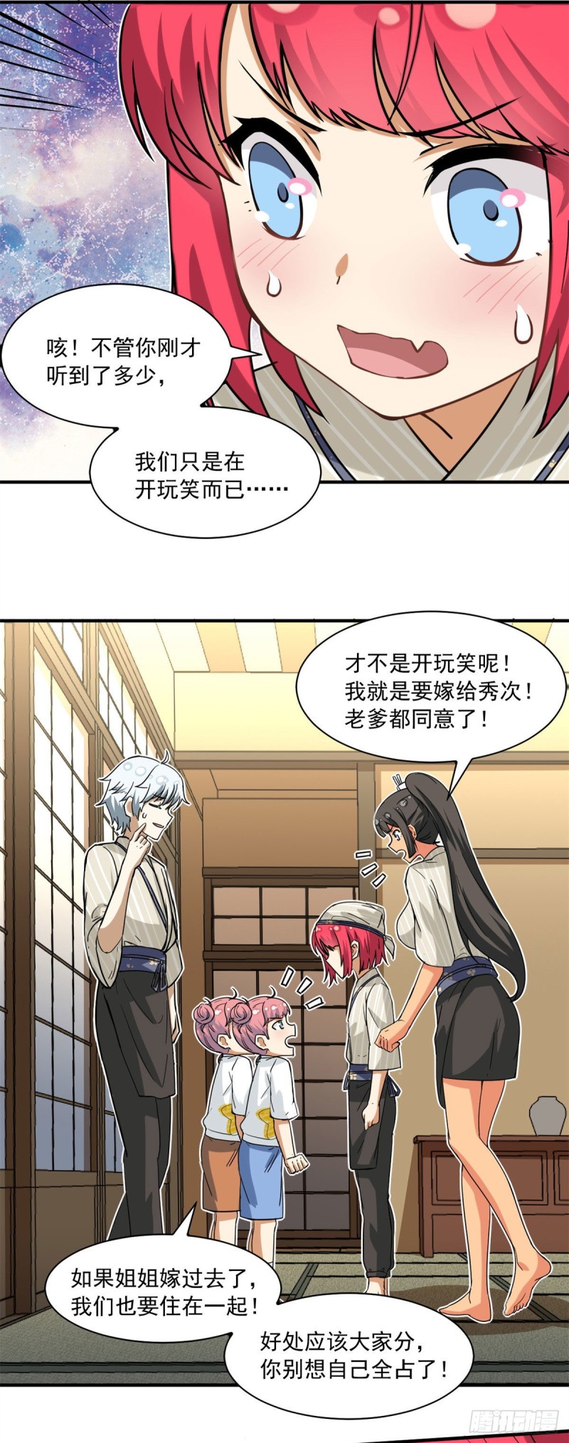 53 承诺和盂兰盆节10
