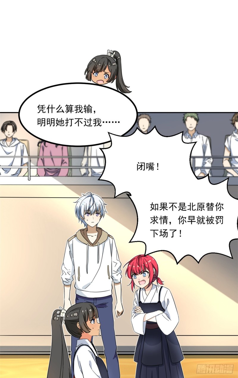 47 取胜的秘诀11