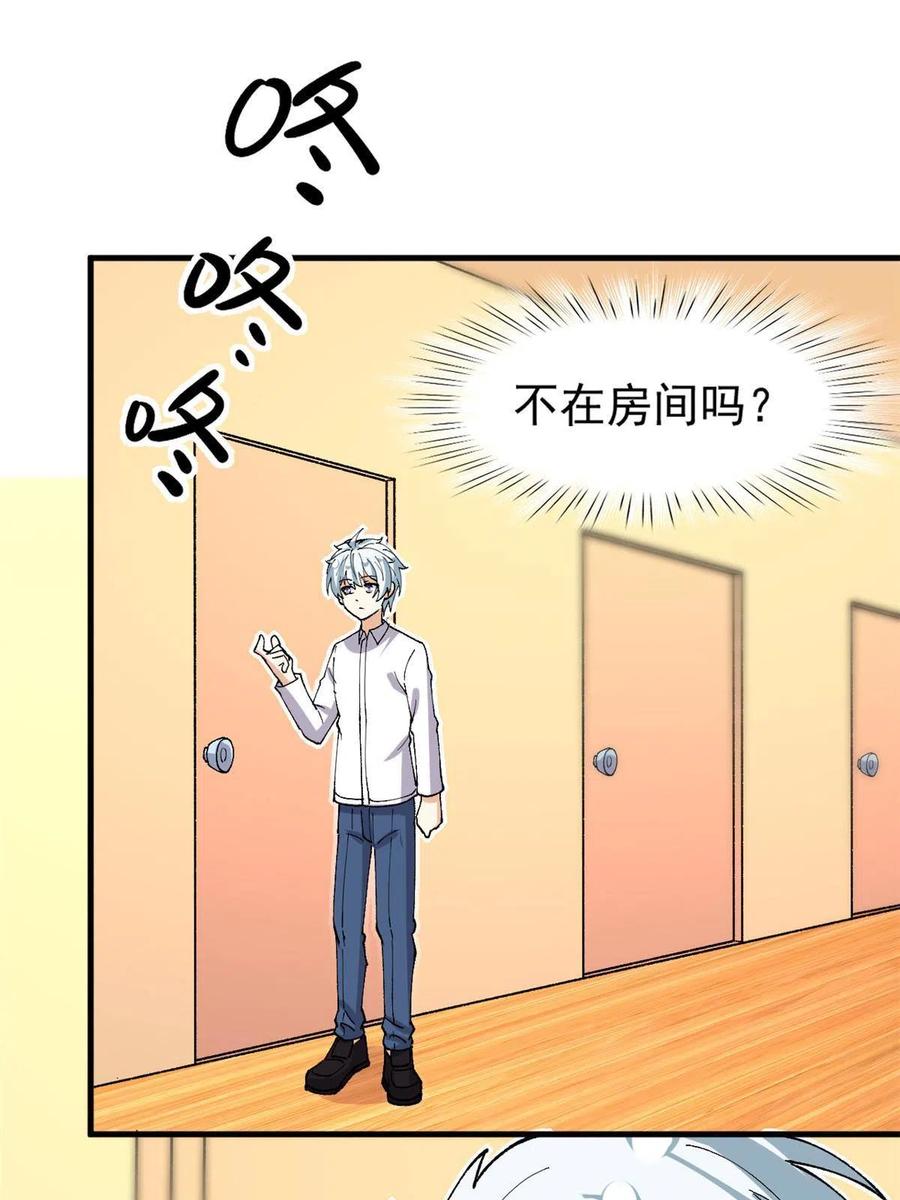 112 我是怪物吗……26