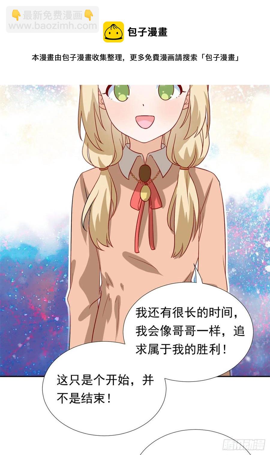 103	我才不会放弃咧40