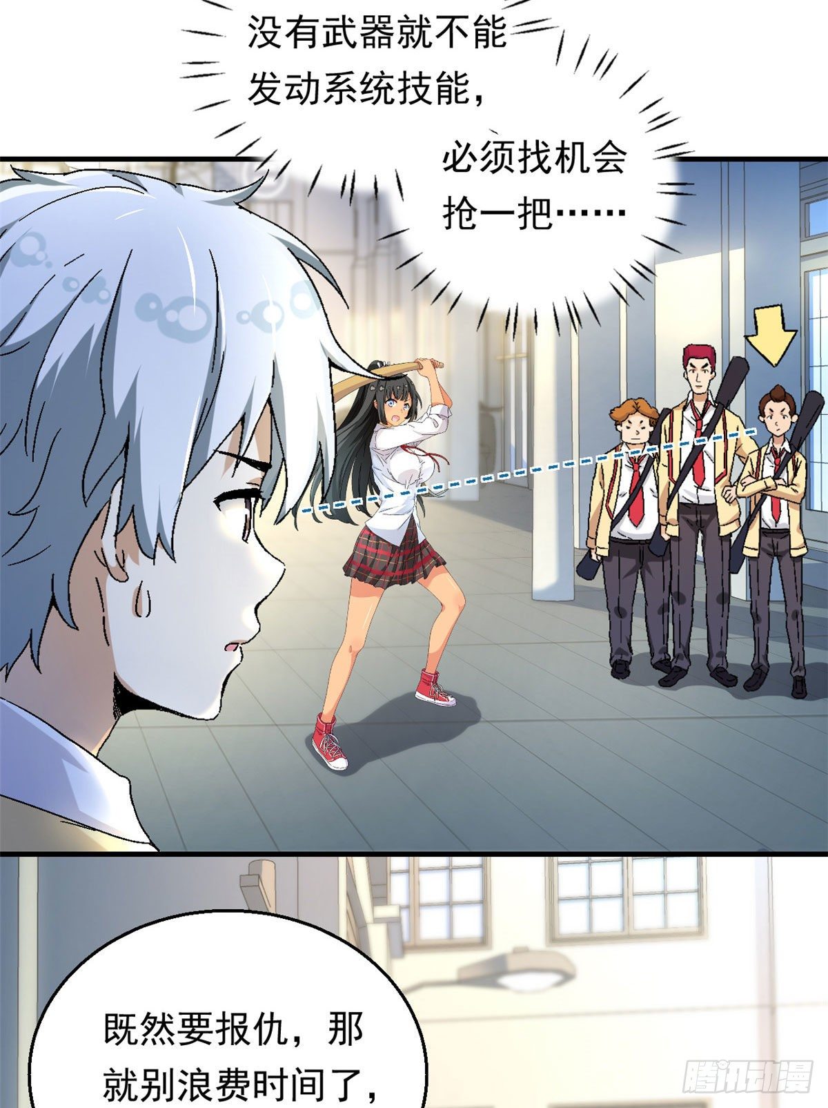 13 巷战！5