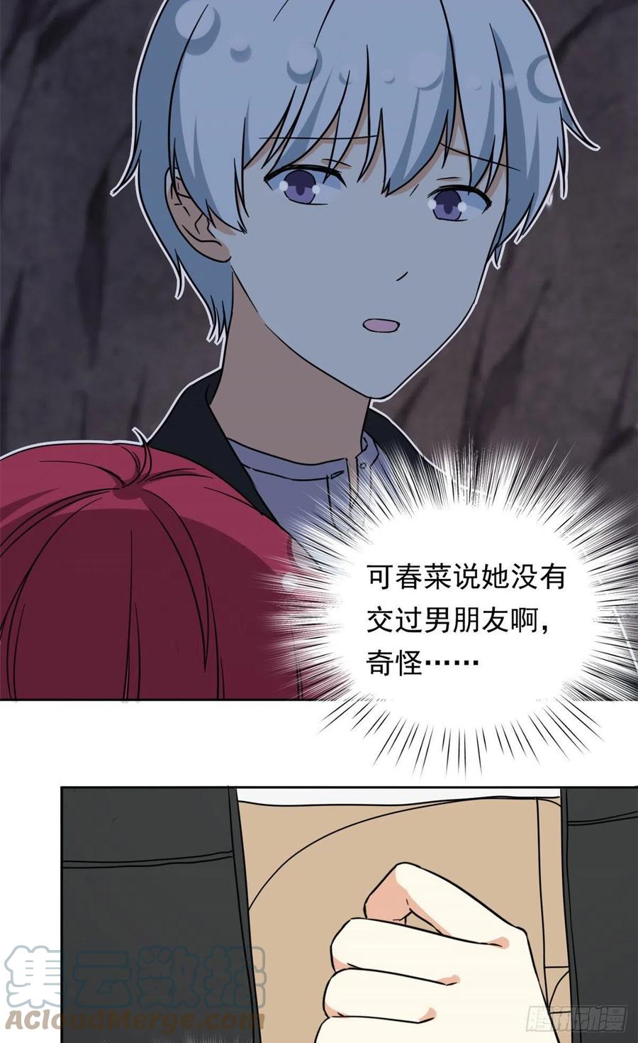 89 第一次……20