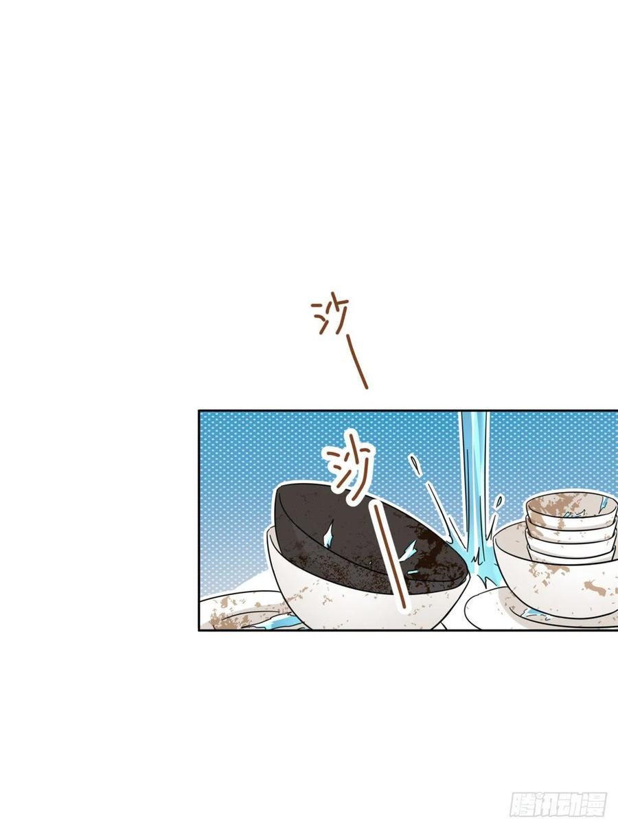 85	百合大法好13