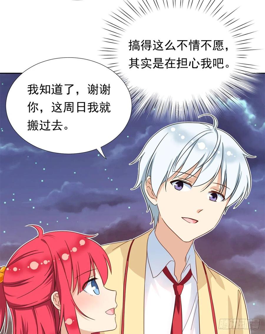 64 暂别阳子21
