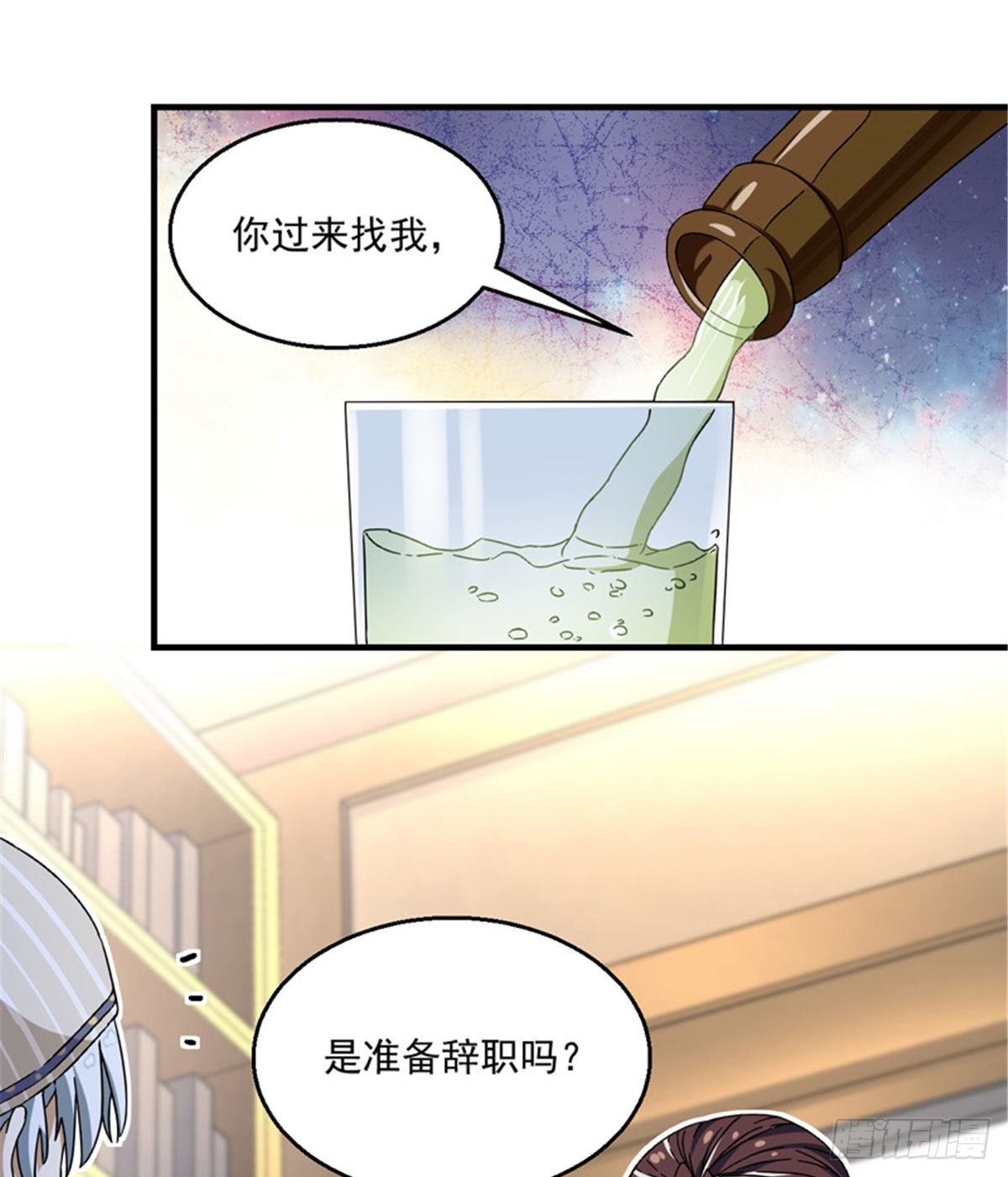 22 辞职算了36