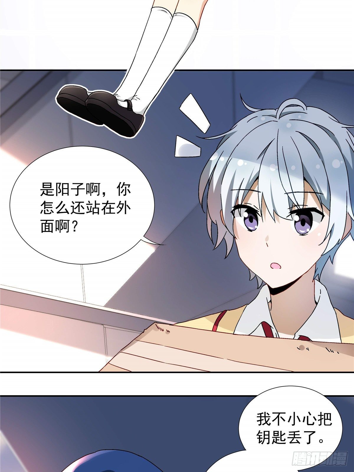 04 邻居家的妹妹25