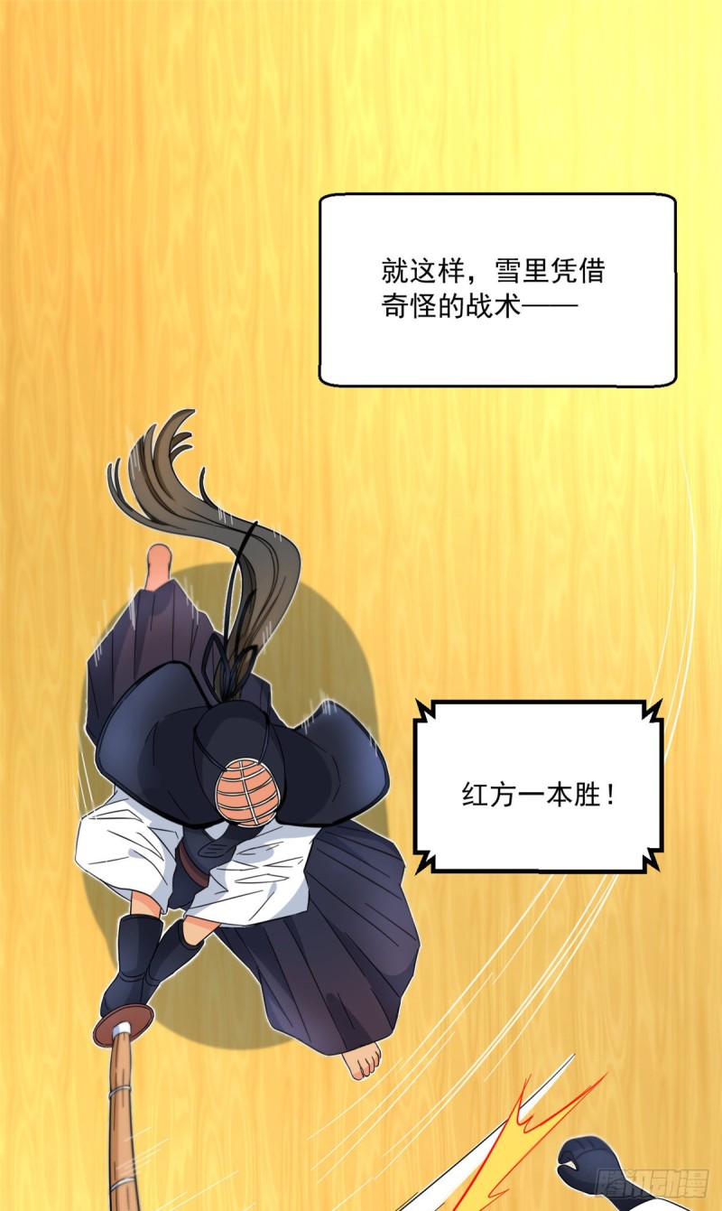 47 取胜的秘诀34
