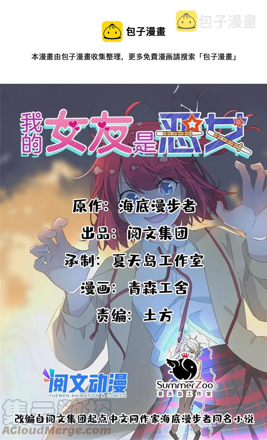 114 闪光的时刻！0