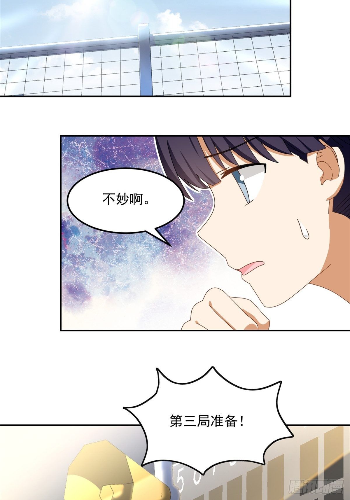 35 棒球比赛27