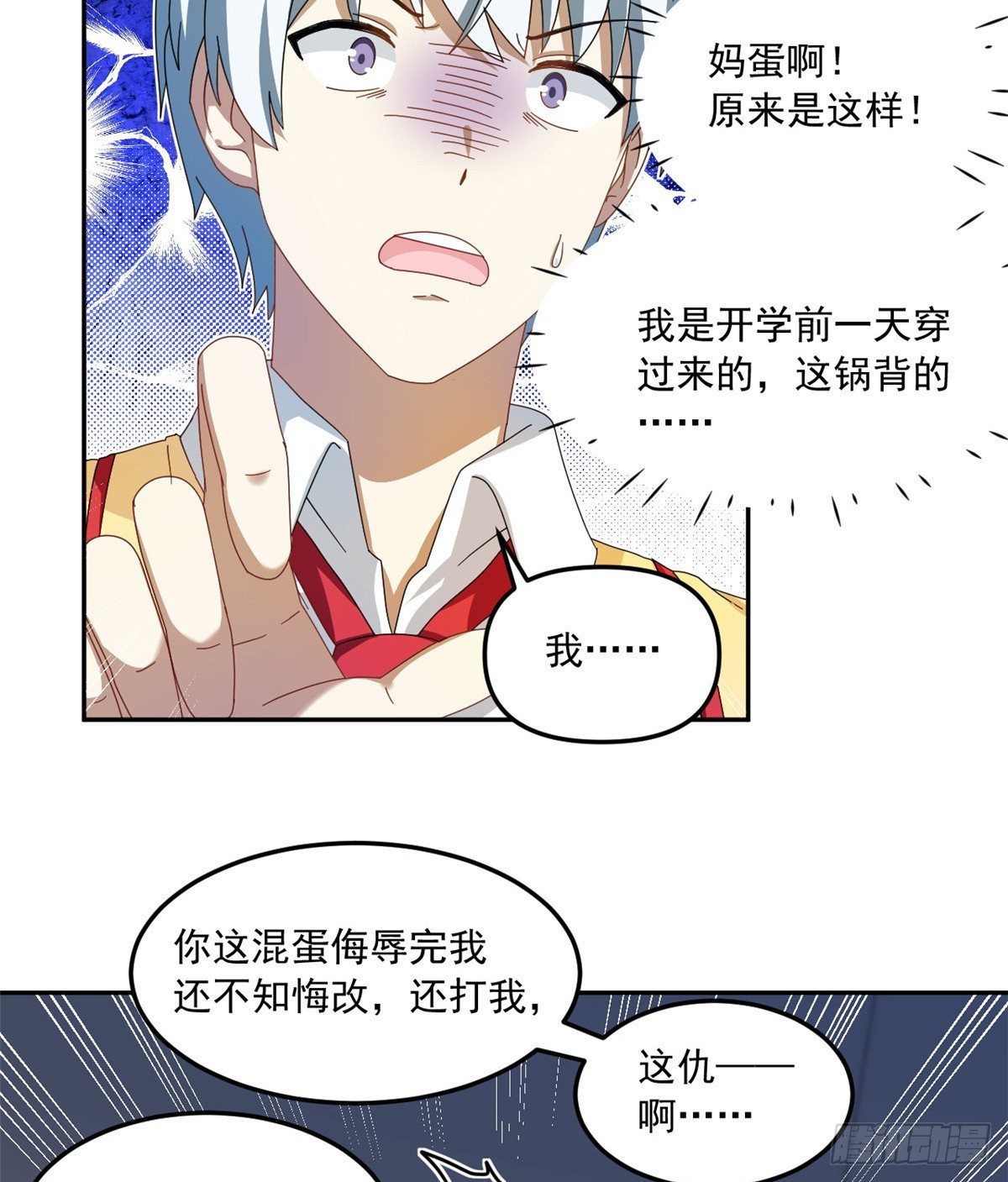 30 原来是这样！27