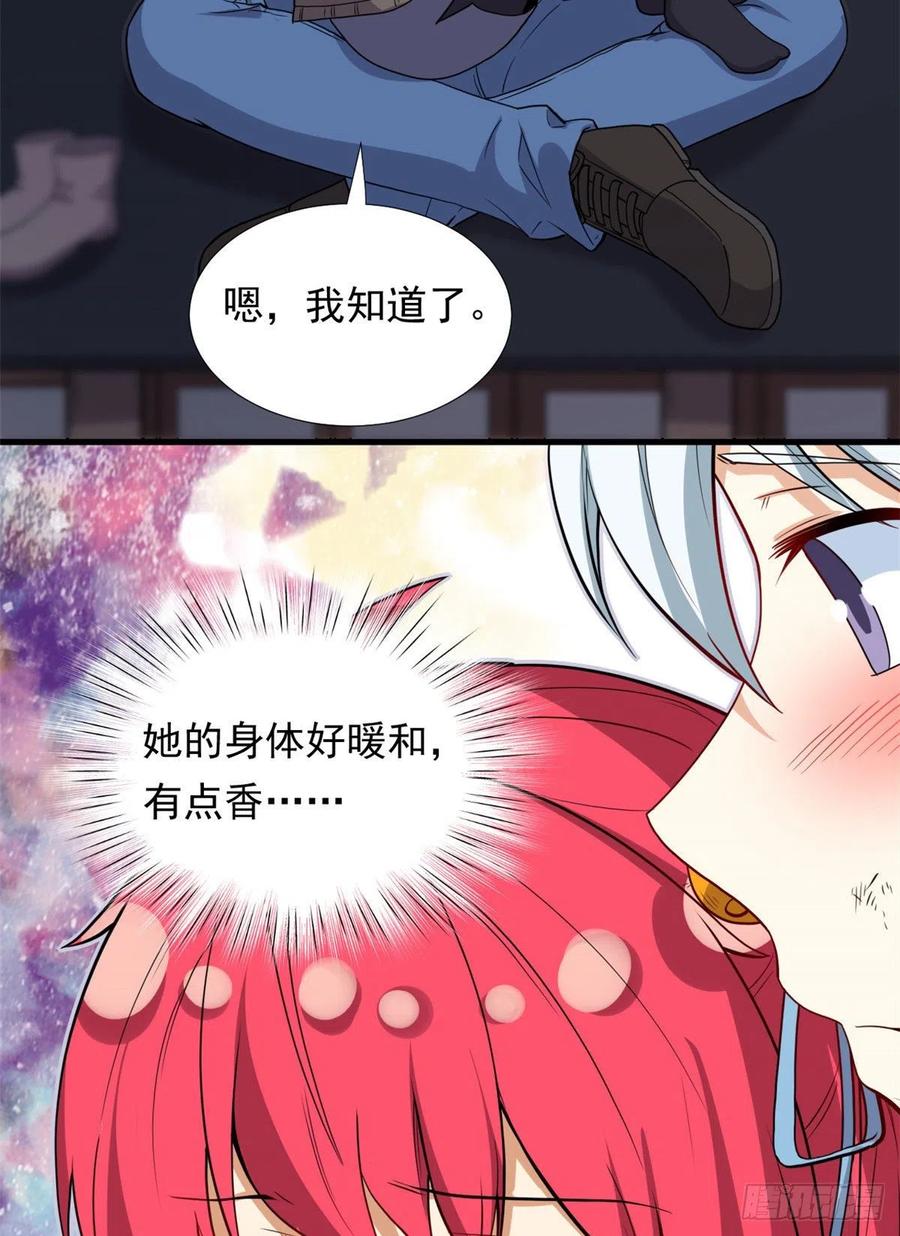 88 是额头吧27