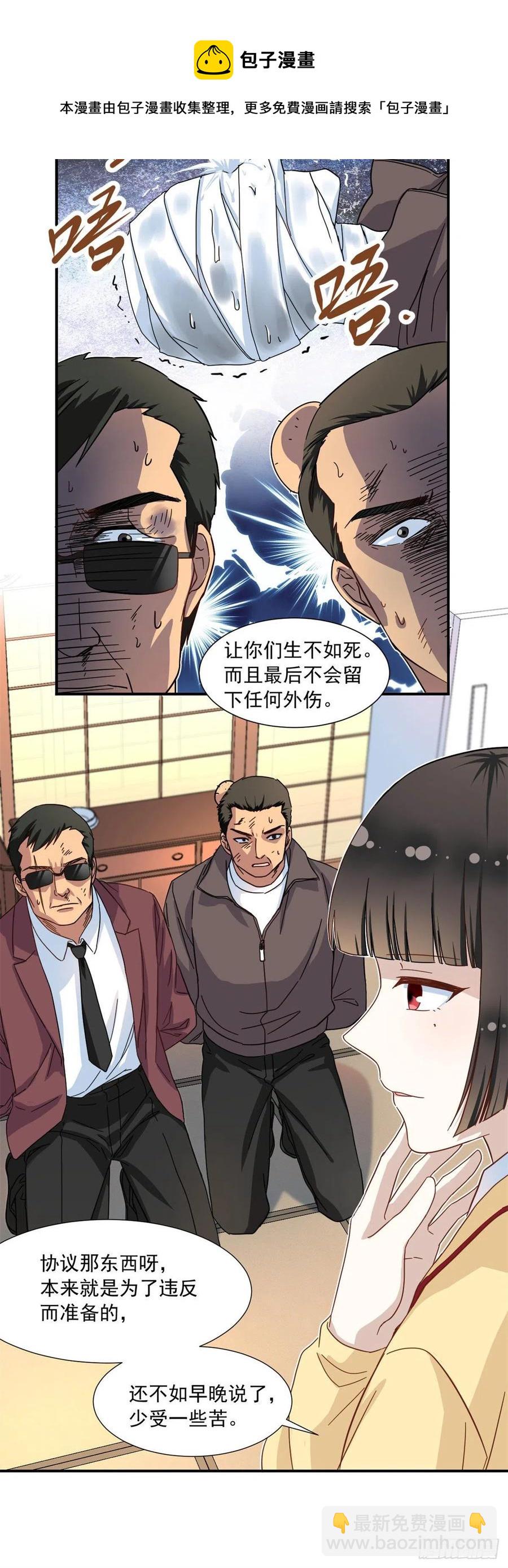 63 水刑13