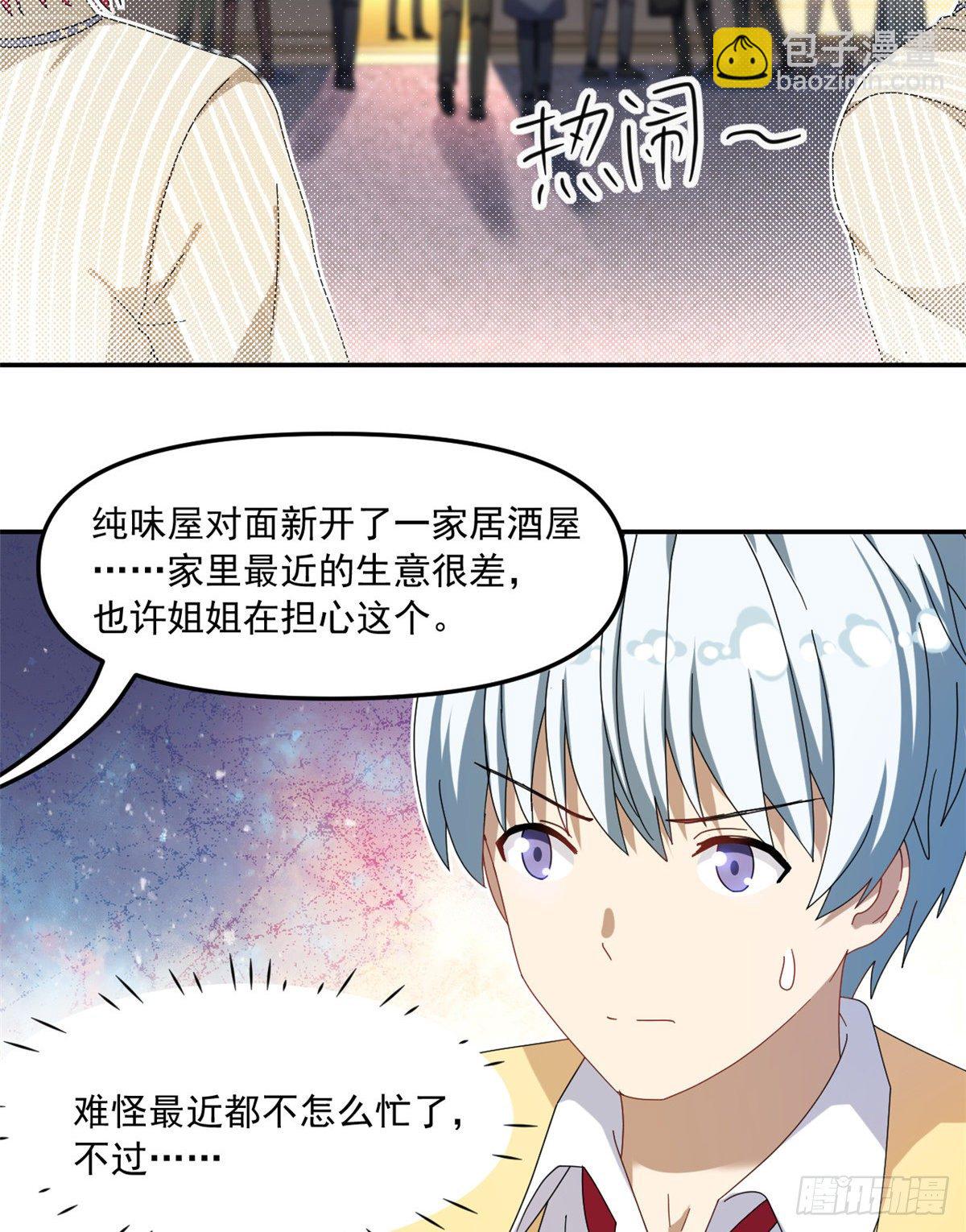 32 频频走神21