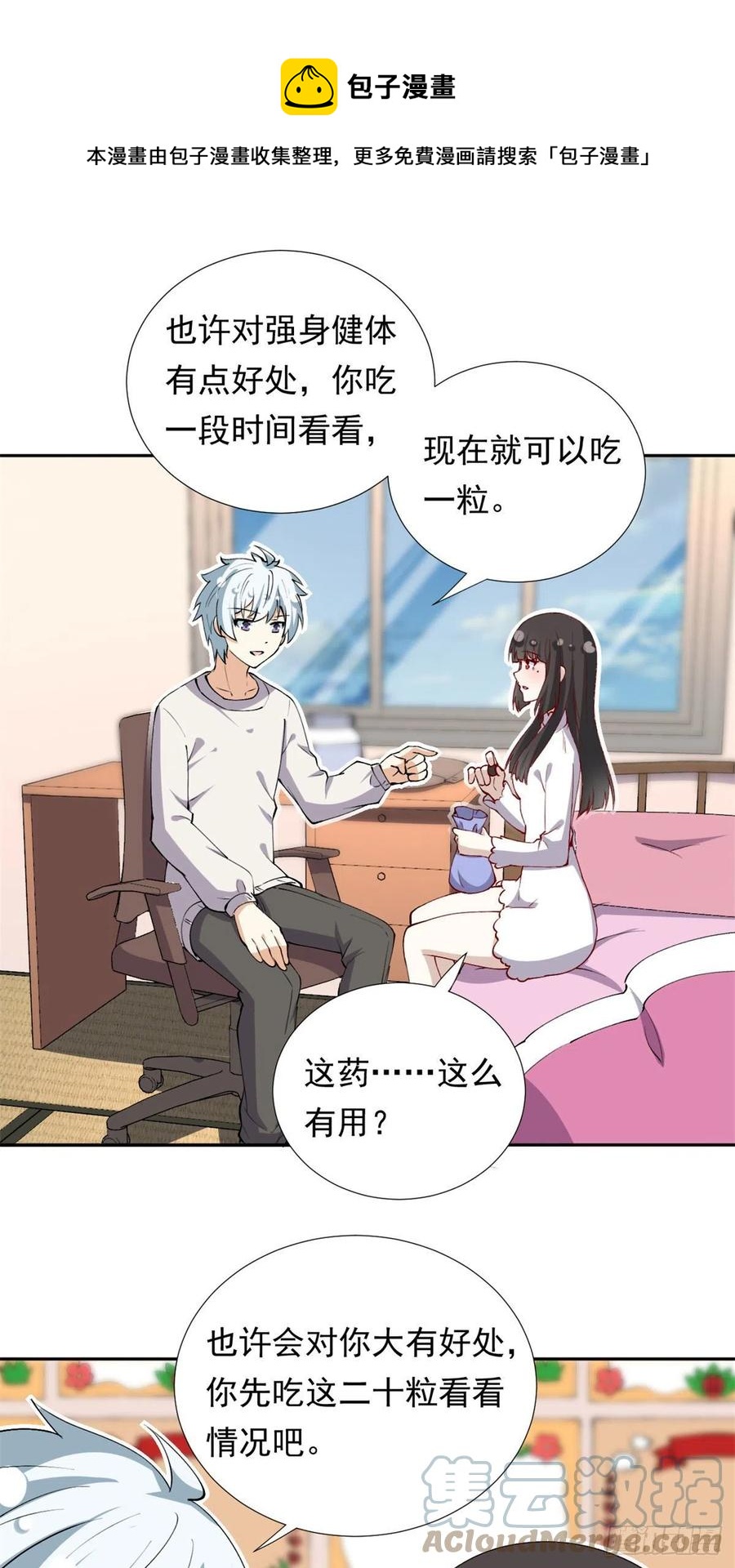 107 黑色小药丸28